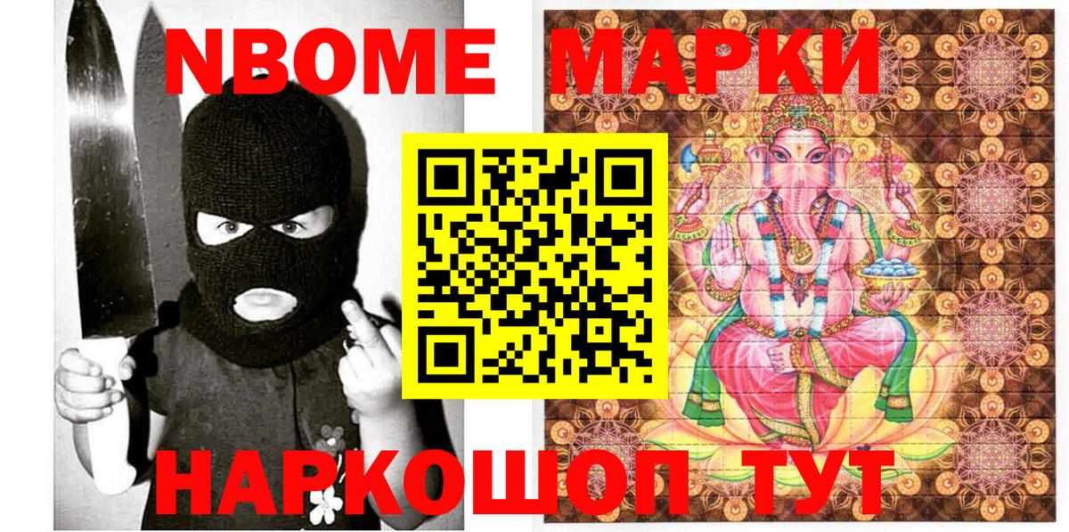 сколько стоит  Наркотические марки 1,5мг  Вход с VPN  Коммунар 