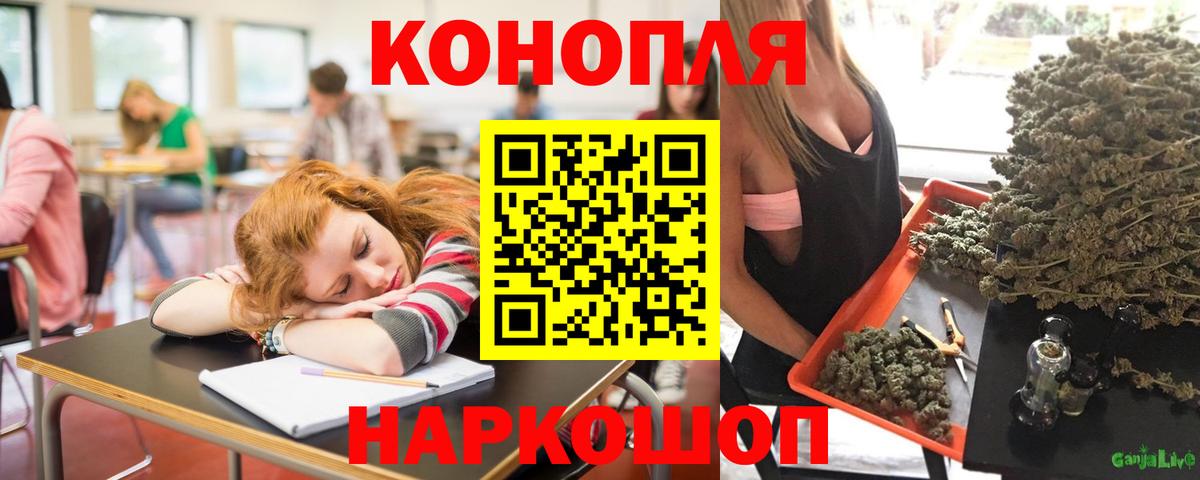 Коммунар  Бошки Шишки индика  Шишки марихуана MAZAR  Вход с VPN  МАРИХУАНА MAZAR 