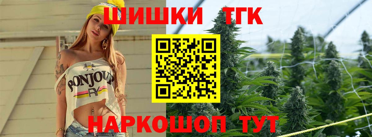 Канабис сатива Коммунар