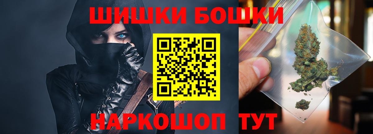 Шишки марихуана SATIVA & INDICA Коммунар