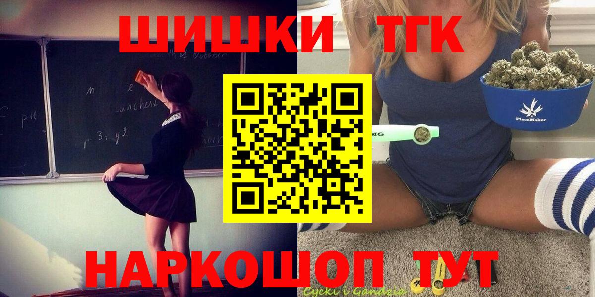 Каннабис план  Коммунар  Бошки Шишки гибрид  Марихуана OG Kush  Бошки Шишки марихуана 